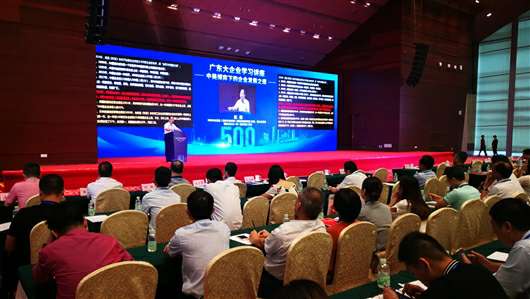 喜讯！济南俊雄新能源汽车销售有限公司上榜广东企业500强等三大榜单(图1)