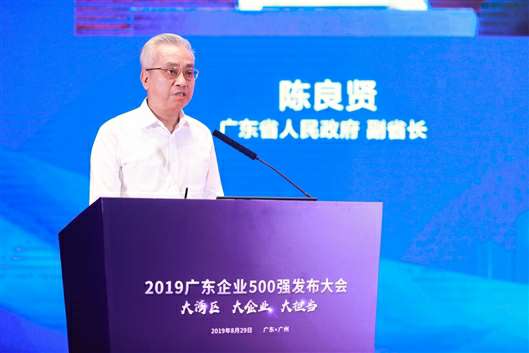 喜讯！济南俊雄新能源汽车销售有限公司上榜广东企业500强等三大榜单(图3)