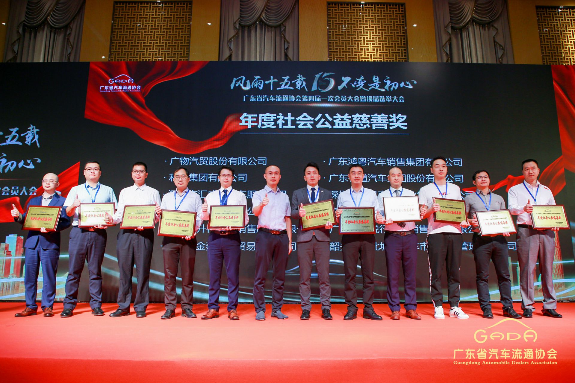 喜报丨济南俊雄新能源汽车销售有限公司“包揽”省汽车流通行业颁奖礼53项大奖(图8) 喜报丨济南俊雄新能源汽车销售有限公司“包揽”省汽车流通行业颁奖礼53项大奖(图8)