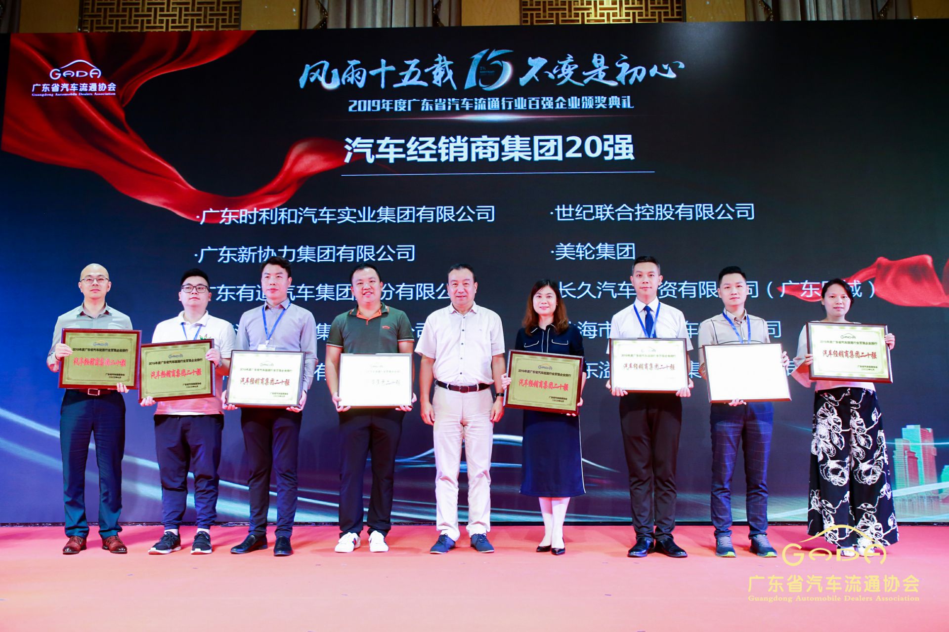 喜报丨济南俊雄新能源汽车销售有限公司“包揽”省汽车流通行业颁奖礼53项大奖(图3) 喜报丨济南俊雄新能源汽车销售有限公司“包揽”省汽车流通行业颁奖礼53项大奖(图3)