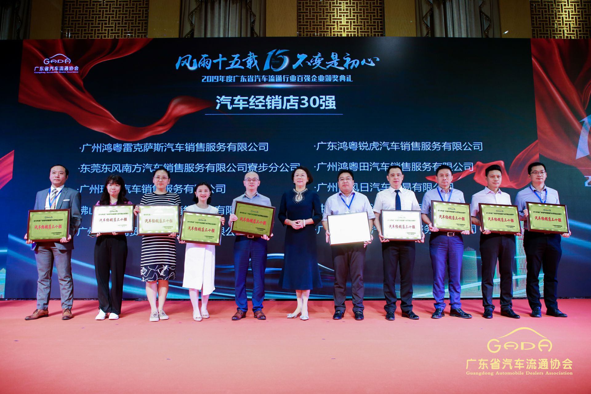 喜报丨济南俊雄新能源汽车销售有限公司“包揽”省汽车流通行业颁奖礼53项大奖(图4) 喜报丨济南俊雄新能源汽车销售有限公司“包揽”省汽车流通行业颁奖礼53项大奖(图4)