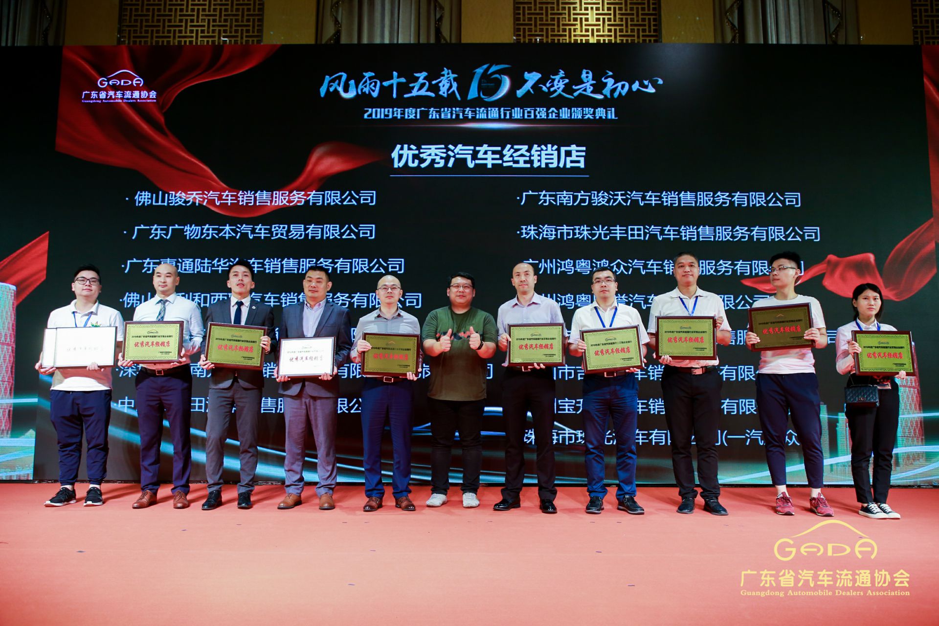 喜报丨济南俊雄新能源汽车销售有限公司“包揽”省汽车流通行业颁奖礼53项大奖(图5) 喜报丨济南俊雄新能源汽车销售有限公司“包揽”省汽车流通行业颁奖礼53项大奖(图5)