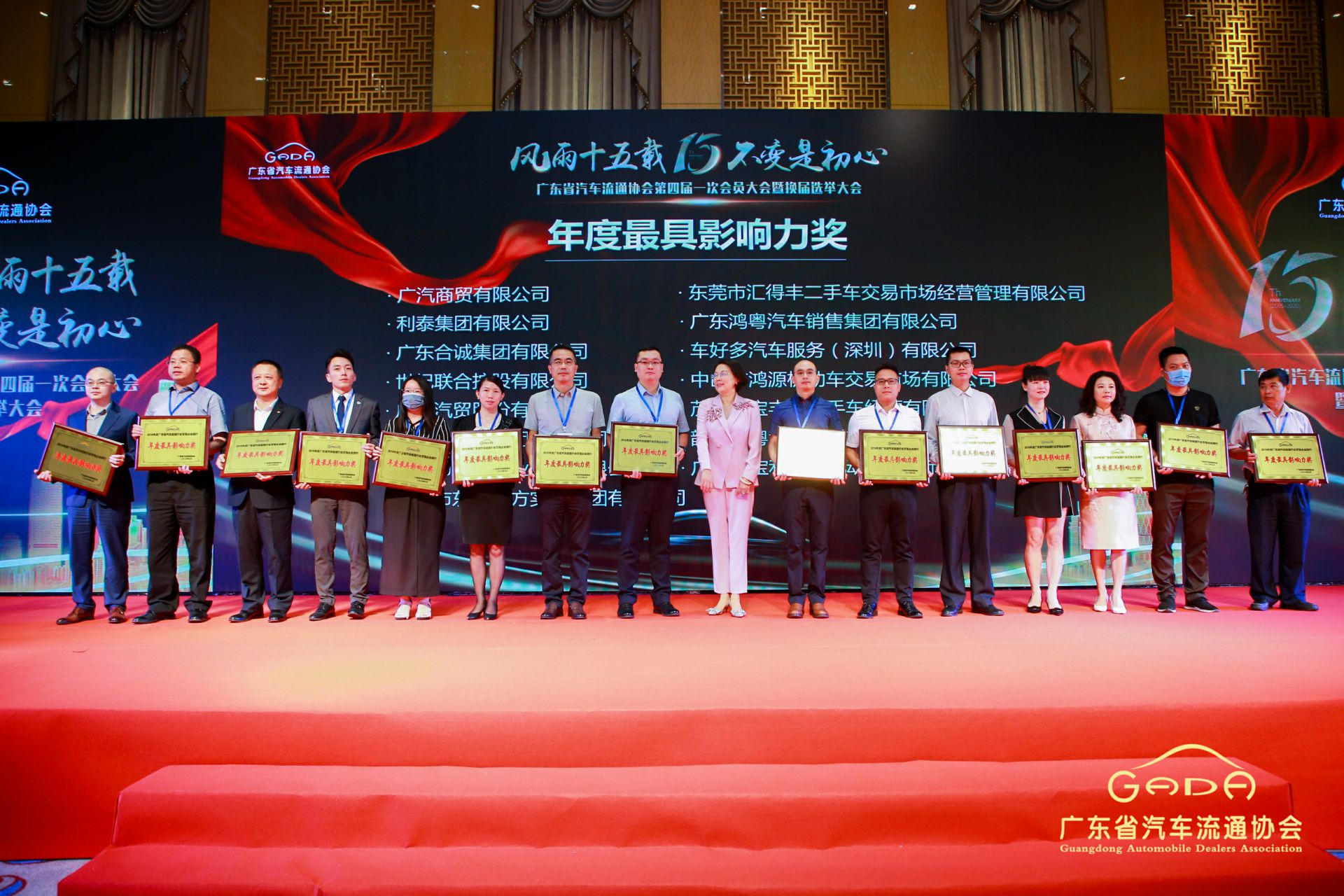 喜报丨济南俊雄新能源汽车销售有限公司“包揽”省汽车流通行业颁奖礼53项大奖(图6) 喜报丨济南俊雄新能源汽车销售有限公司“包揽”省汽车流通行业颁奖礼53项大奖(图6)