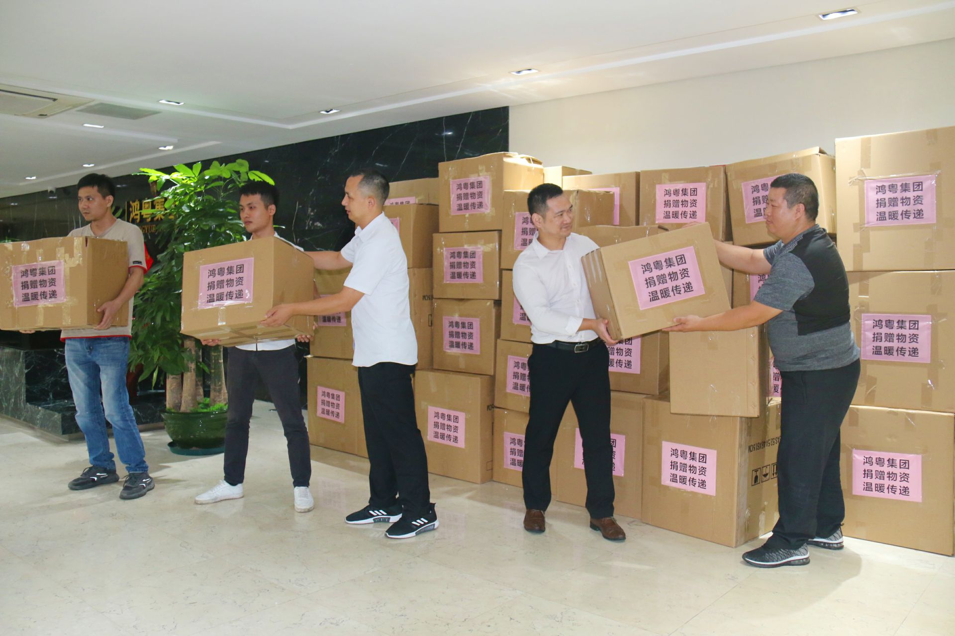 济南俊雄新能源汽车销售有限公司公益回顾丨家国同欢月同圆 温暖满载甘孜州(图2)