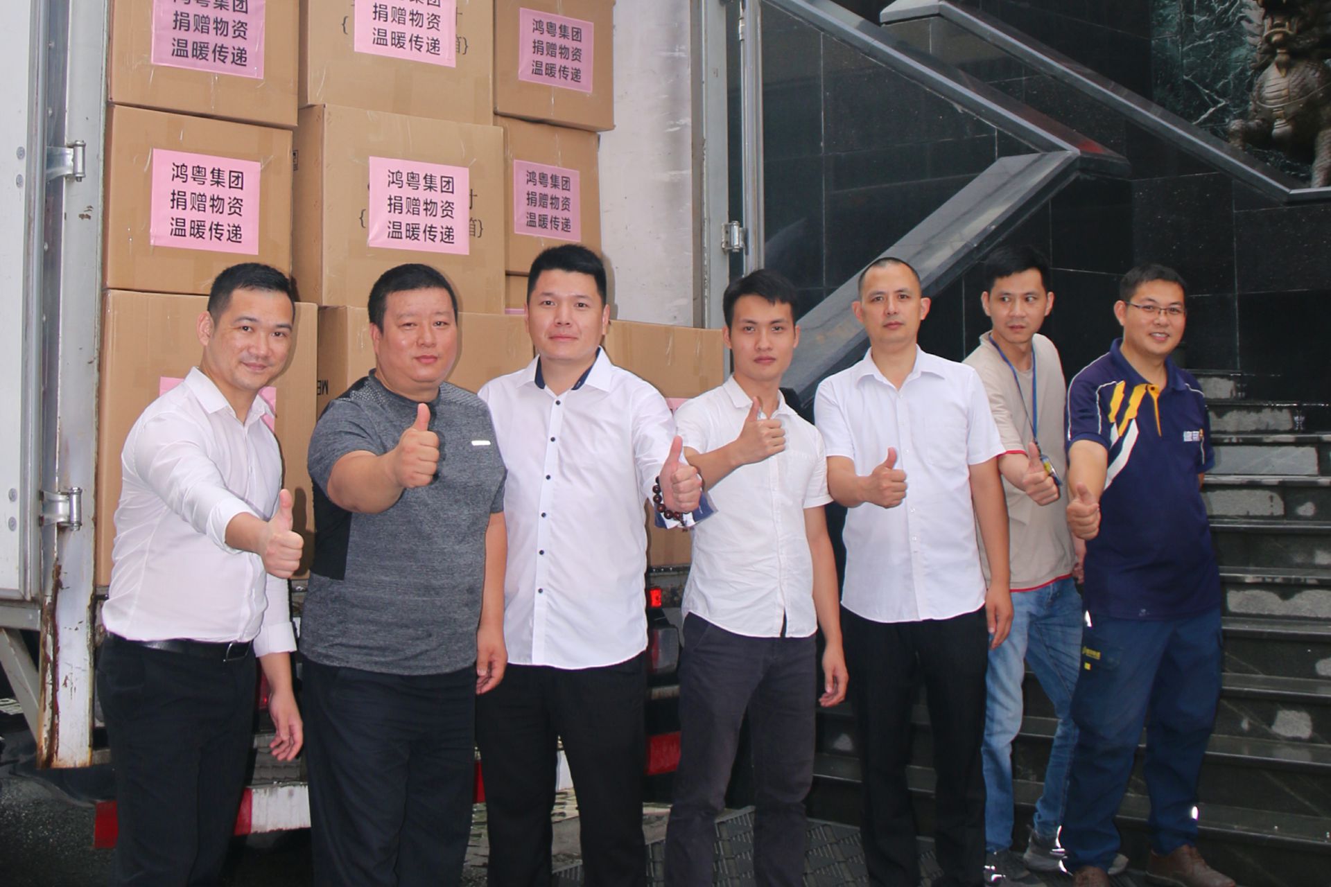 济南俊雄新能源汽车销售有限公司公益回顾丨家国同欢月同圆 温暖满载甘孜州(图4)