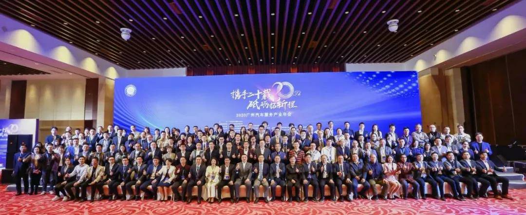 【喜讯】济南俊雄新能源汽车销售有限公司入榜“2020中国汽车经销商集团百强排行榜”(图1)